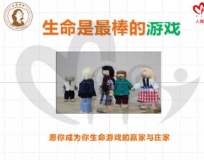 成为幼儿园老师，准备工作与必备技能指南