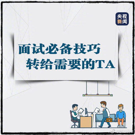 成为幼儿园老师，准备工作与必备技能指南