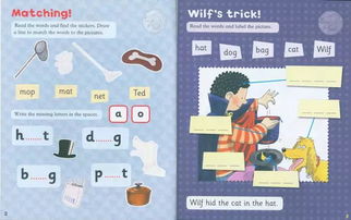 提升孩子英语能力，活动玩法介绍