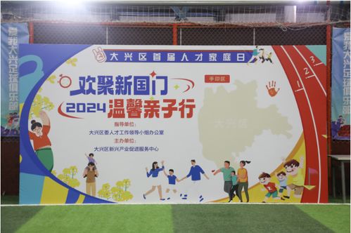 在家庭活动中寻找乐趣，如何通过游戏促进孩子全面发展