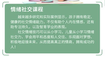 幼儿教育心理学，课后思考题的深层探讨与应用