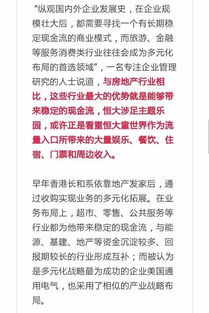 打造家庭欢乐，游乐主题乐园策划书模板指南