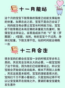 培养三年级孩子的财商，实用赚钱成长发展的句子