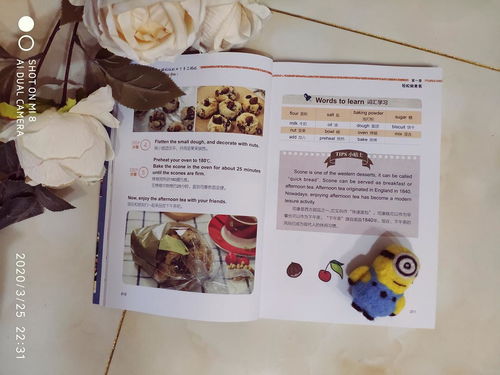 食物中的营养宝藏，为孩子打造健康饮食手抄报