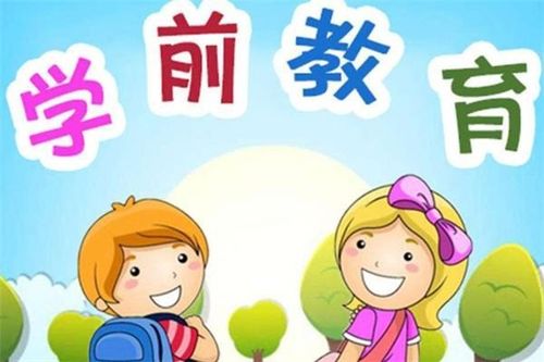 探索幼儿教育的广阔天地，职业发展与就业机会