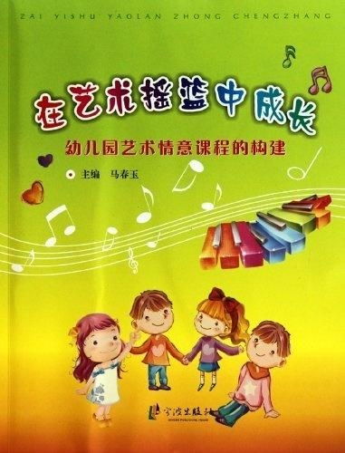 成长中心，孩子全面发展的摇篮