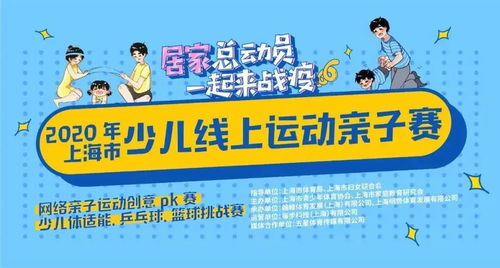 寓教于乐，如何通过游戏活动促进儿童全面发展