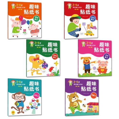 成长中缺失的拼图，探索孩子全面发展的关键要素