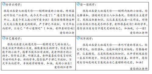 如何撰写学生学期成长计划报告,专家指南 如何撰写学生学期成长计划报告,专家指南