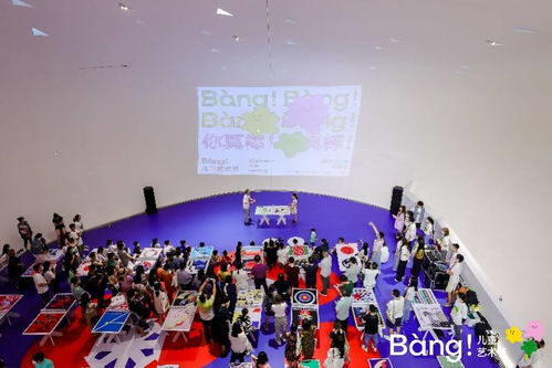 探索孩子世界的奇妙之旅，创意游乐活动的名称精选