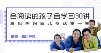 企业成长史，从初创到成熟，育儿专家的育儿理念与实践