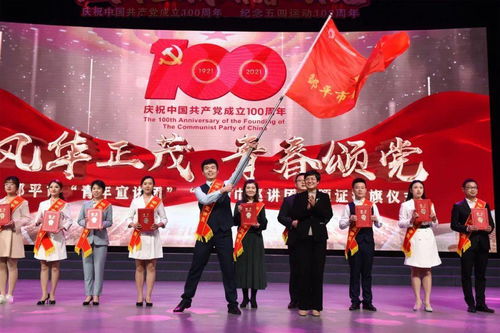 社区教育，促进儿童全面发展的桥梁