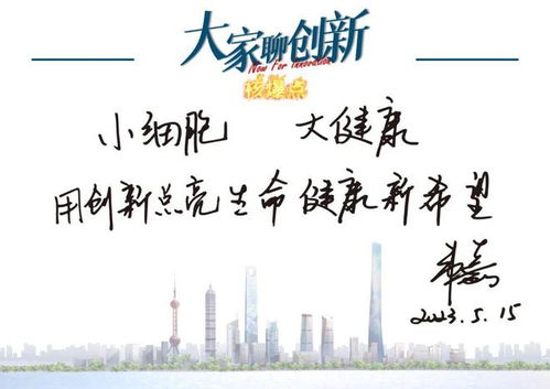 成长与目标规划，为孩子的未来铺设成功之路