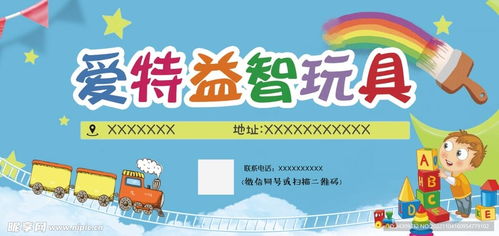 打造安全、教育与乐趣并存的儿童游乐区，设计原则与实践指南