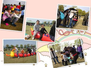 亲子互动，乐趣活动串词大全，让家庭时光更精彩