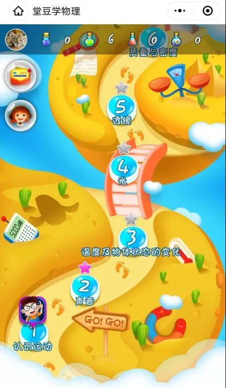 幼儿教育专业词汇解析，构建孩子成长的知识桥梁