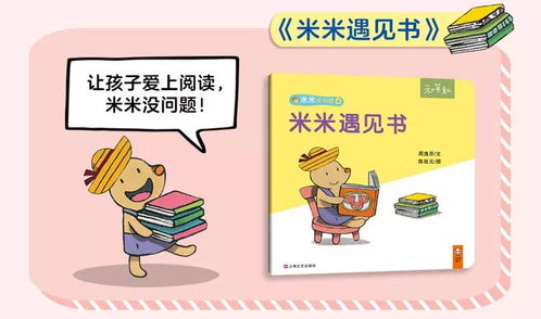 育儿智慧，培养孩子的金钱观与成长动力