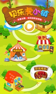 探索童心世界，角色游戏在解读幼儿行为中的关键作用