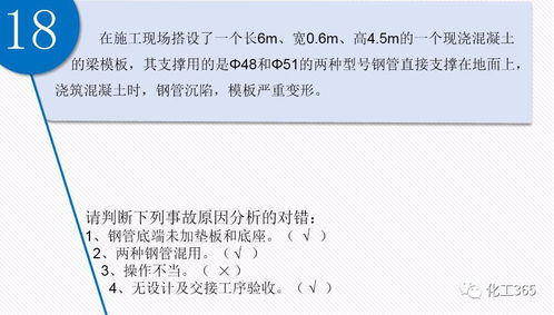 幼儿教育心理学，课后答案解析与深入理解