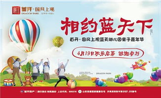 激发孩子潜能，20个寓教于乐的亲子活动方案