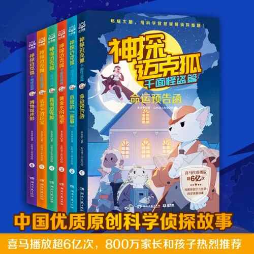 探索幼儿教育的未来，期刊出版与内容创新