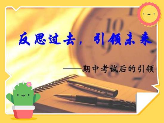 共同成长，我与公司共育未来