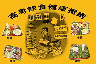 西瓜吃豆豆，儿童饮食安全与营养均衡的重要性