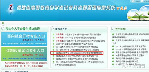 学前教育专业代码专科，培养未来教育者的摇篮