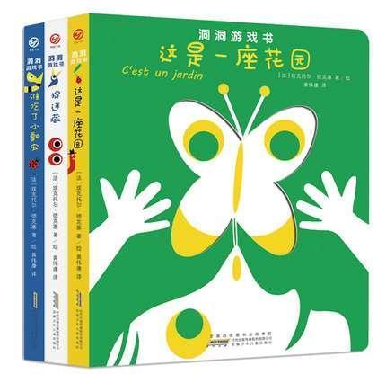 启蒙智慧，幼儿教育书籍中的精华摘抄