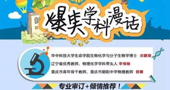 幼儿教育杂志，核心期刊的价值与影响力