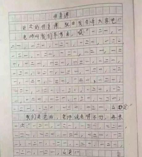 多趣的活动，激发孩子创造力的600字作文