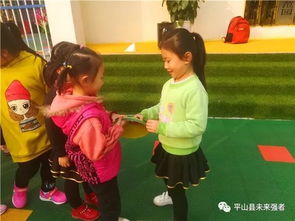 激发孩子潜能，探索适合儿童的乐趣活动