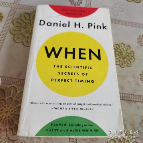 Healthy Growth:The Power of English Vocabulary in Child Development