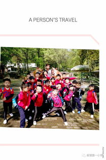 欢乐的乐园，一次难忘的游乐园之旅