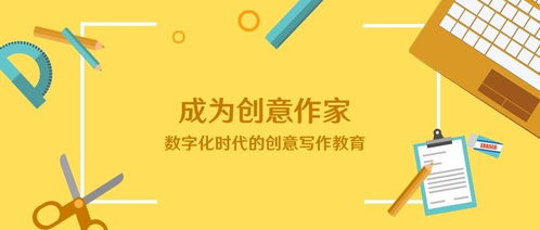 数字化时代，如何利用幼儿教育杂志电子版提升家庭教育质量