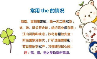 成长目标简短，为孩子的全面发展制定清晰而精炼的指导方针