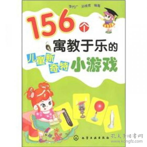 宝宝早教顺口儿歌，寓教于乐，开启智慧之门