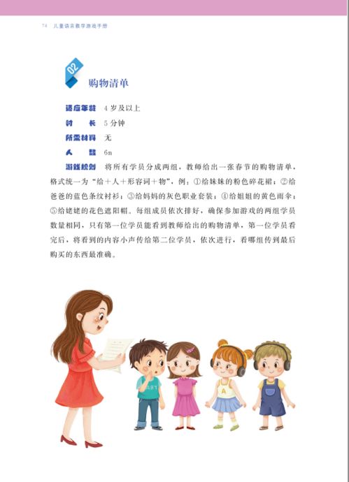 宝宝早教顺口儿歌，寓教于乐，开启智慧之门