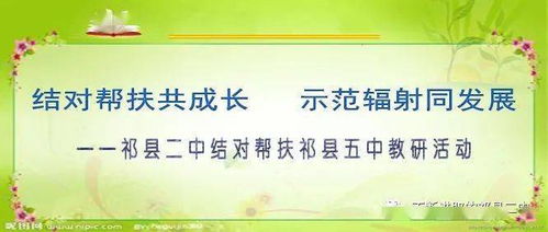 共同成长，如何与孩子一起在职场和家庭中发展
