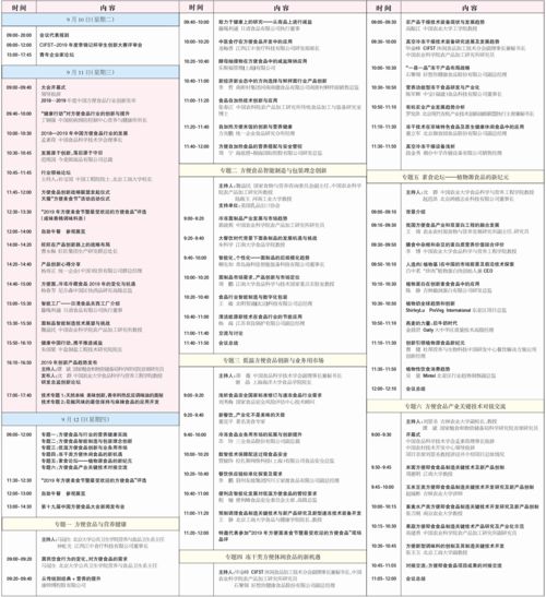 营养小助手，探索食物营养成分表查询小程序的便利与功能