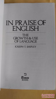 Understanding Growth:The English Translation and Its Implications for Child Development