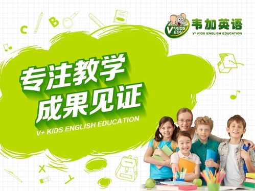 幼儿教育基础名词全解析，构建孩子的学习基石