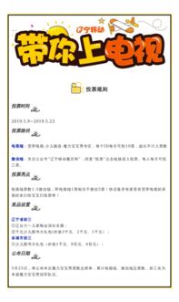 幼儿园专业代码查询指南，为孩子的教育选择正确的路径