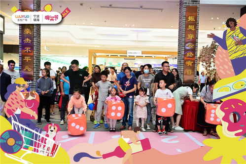 湛江家庭亲子活动指南，新奇玩法与逛街观影乐趣