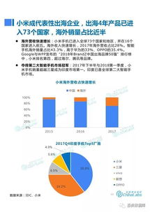 企业成长发展历程的撰写指南，如何讲述你的商业故事