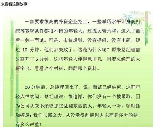 关注孩子成长，如何通过作文教育培养孩子的表达与创造力