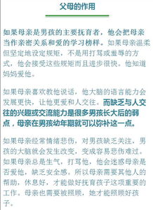 关注孩子成长，如何通过作文教育培养孩子的表达与创造力