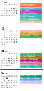 光谱号官网陆上行程，亲子旅行的完美规划