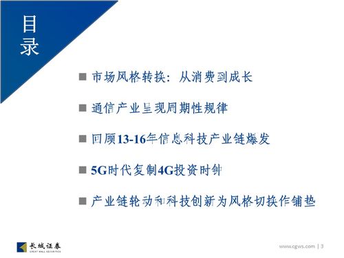 企业成长能力弱的原因分析及育儿专家视角下的启示