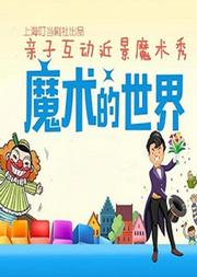 用幽默风趣开启亲子活动的魔法，活动开场白的艺术